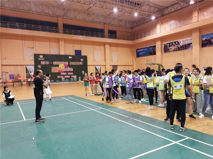 欽州林湖美地2020年趣味運動會2.jpg 欽州林湖美地2020年趣味運動會2.jpg